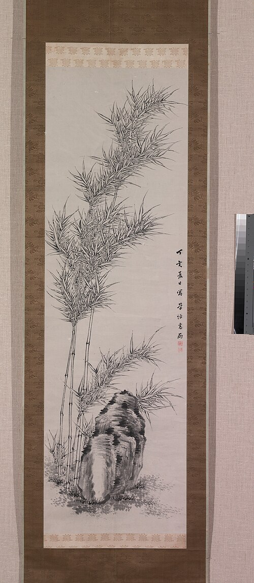 Bamboo in Summer, 1827, Sōhei