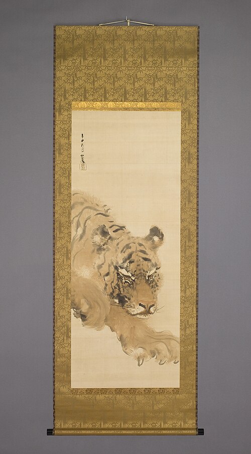 Tiger, 1901, Takeuchi Seihō