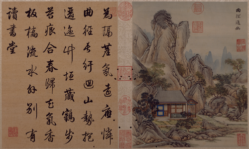 唐岱小园闲咏图册, , Tang Dai