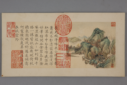 唐岱山水图册, , Tang Dai