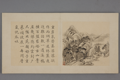 唐岱山水图册, , Tang Dai