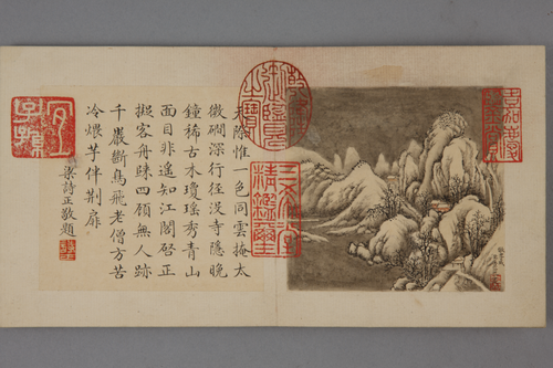 唐岱山水图册, , Tang Dai