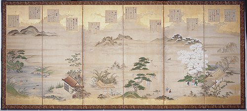 Teika's Poems for the Twelve Months, , Tosa Mitsunari