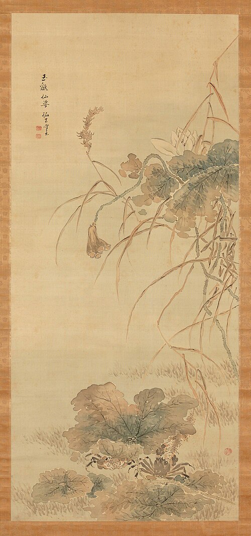 Jewel-like Countenance, Gaze of a Recluse, , Tsubaki Chinzan