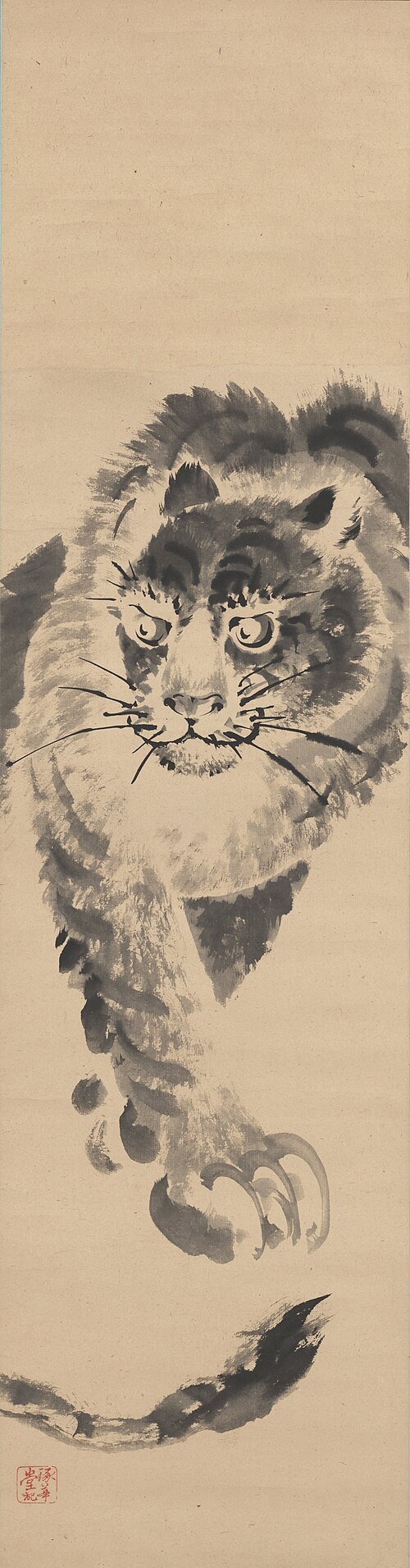 Sketch of a Tiger, , Tsubaki Chinzan