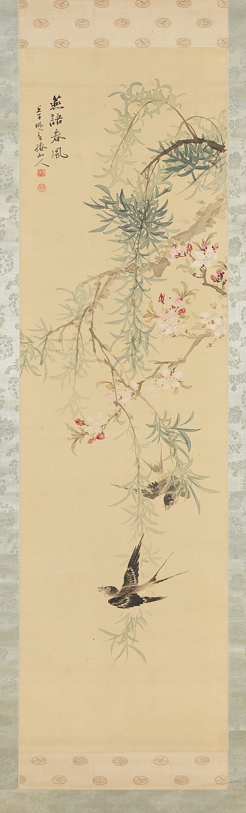 Swallow's Song in Spring Breeze, , Tsubaki Chinzan