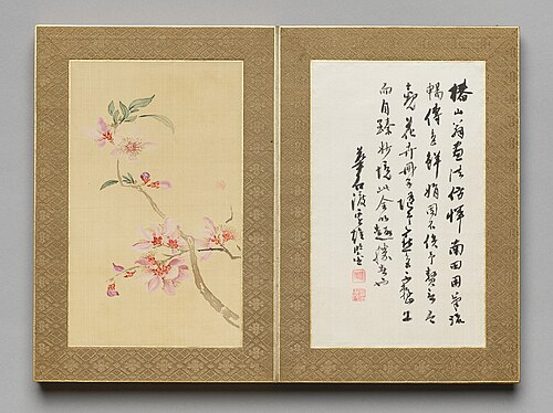 Preface from Flowers and Grasses, 1841, Tsubaki Chinzan