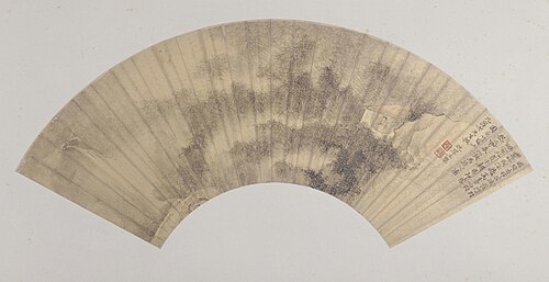 王概东园万竹图扇页, , Wang Gai