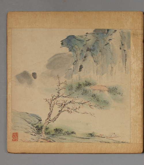 王概山水图册, , Wang Gai