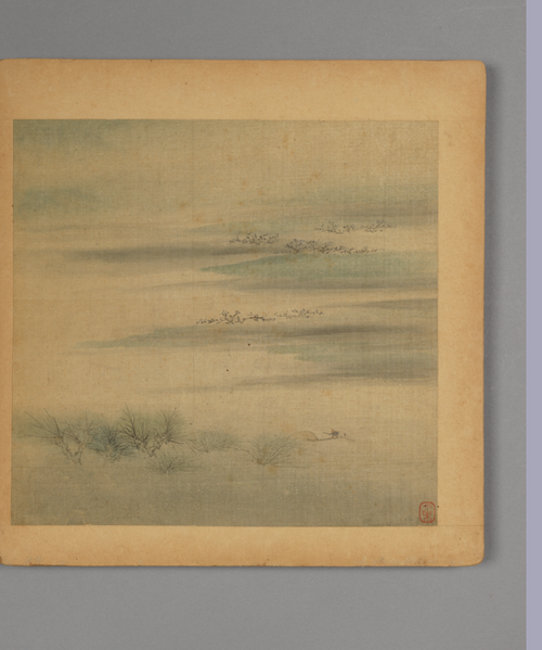 王概山水图册, , Wang Gai