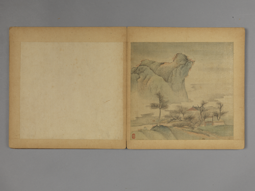 王概山水图册, , Wang Gai