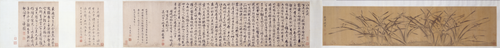 王穀祥水仙花图卷, , Wang Guxiang