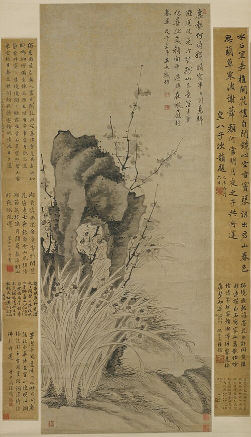 Plum, Narcissus and Rock, 1679, Wang Wu