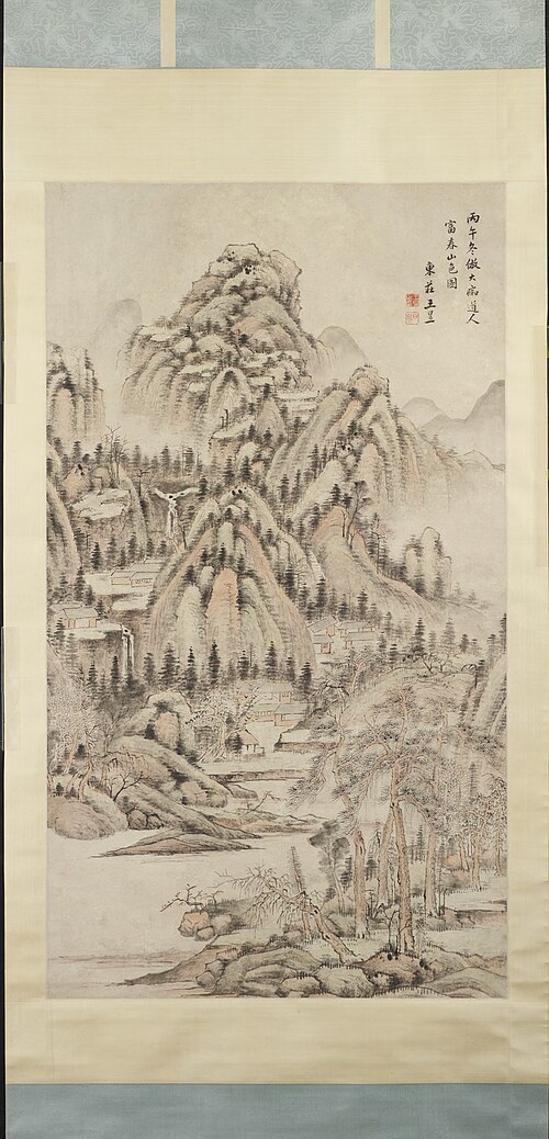 Landscape after Huang Gongwang's Fuchun shanse tu, 1726, Wang Yu