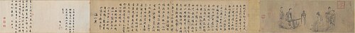 王振朋伯牙鼓琴图卷, , Wang Zhenpeng