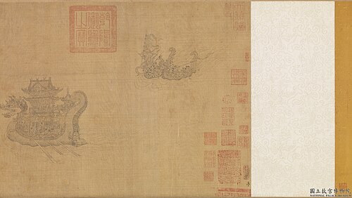 元王振鵬龍舟圖　卷, , Wang Zhenpeng