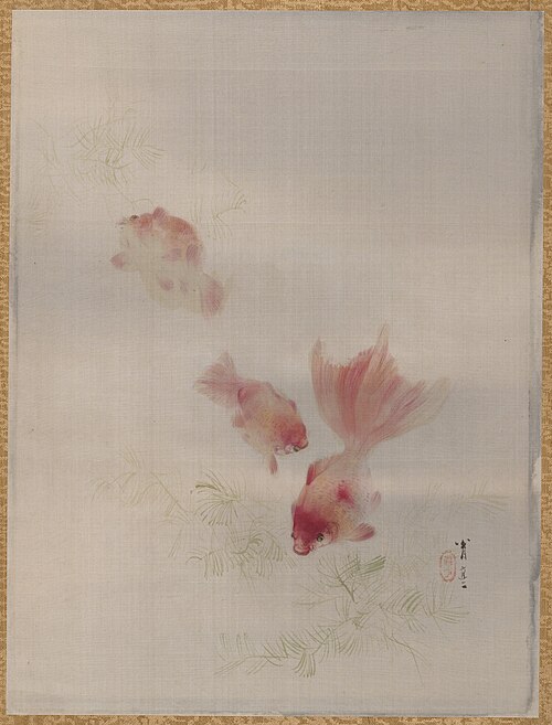 Goldfish, 1887, Watanabe Shōtei