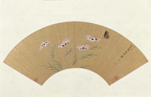 文俶花蝶图扇页, , Wen Shu