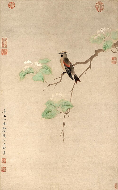 清 文俶 碧叶绣羽图轴, 1631, Wen Shu