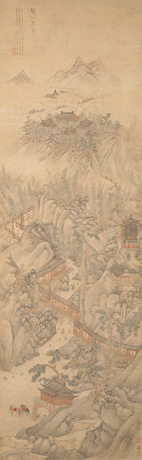 明  文伯仁  骊山弔古图轴, 1575, Wen Boren
