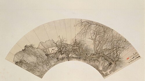 吴宏秋林读书图扇页, , Wu Hong