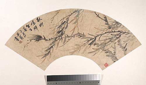 Cicada, 1852, Wu Rangzhi