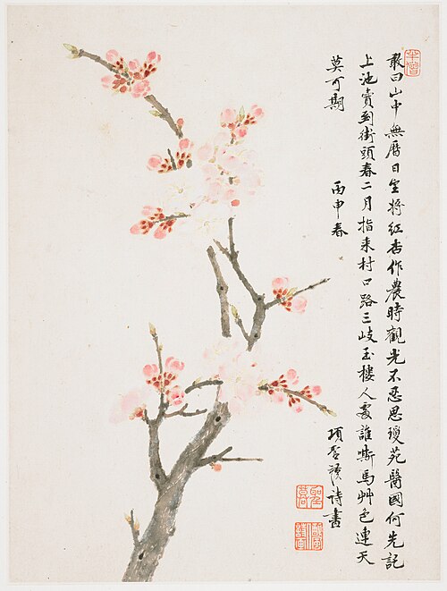 Album of Ten Leaves, 1656, Xiang Shengmo