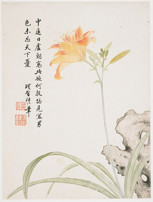 Day-Lily from a Flower Album of Ten Leaves, 1656, Xiang Shengmo