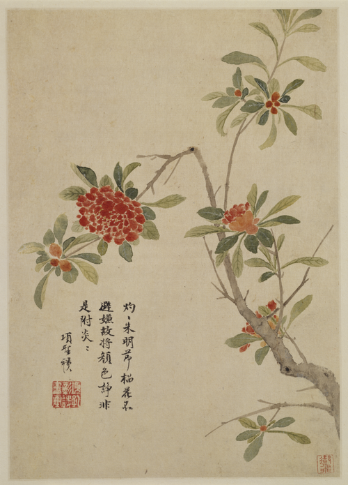 项圣谟山水花卉册, , Xiang Shengmo