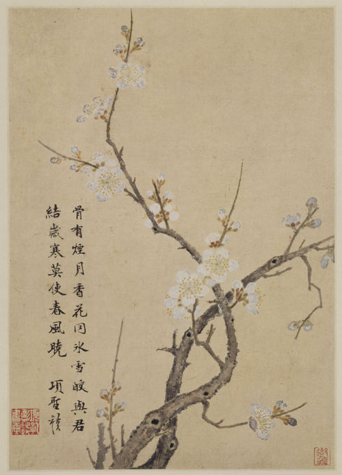 项圣谟山水花卉册, , Xiang Shengmo