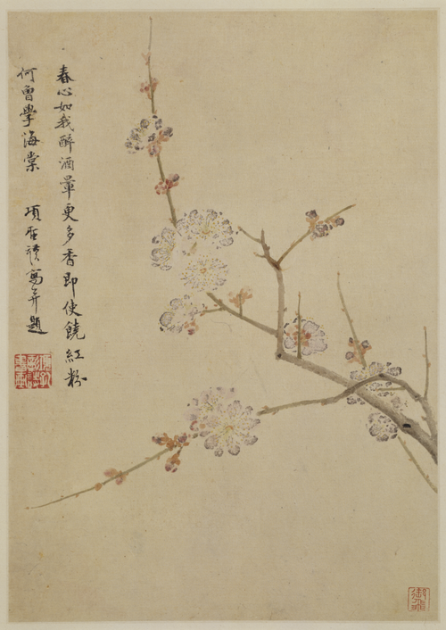 项圣谟山水花卉册, , Xiang Shengmo