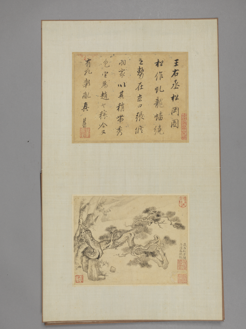 项圣谟松竹双清册, , Xiang Shengmo