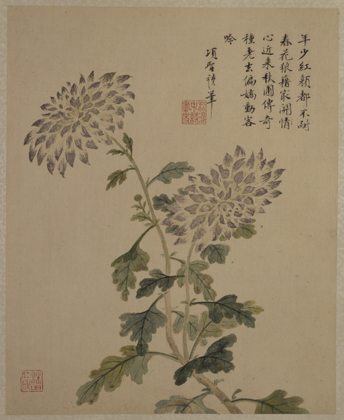 项圣谟山水花果册, , Xiang Shengmo