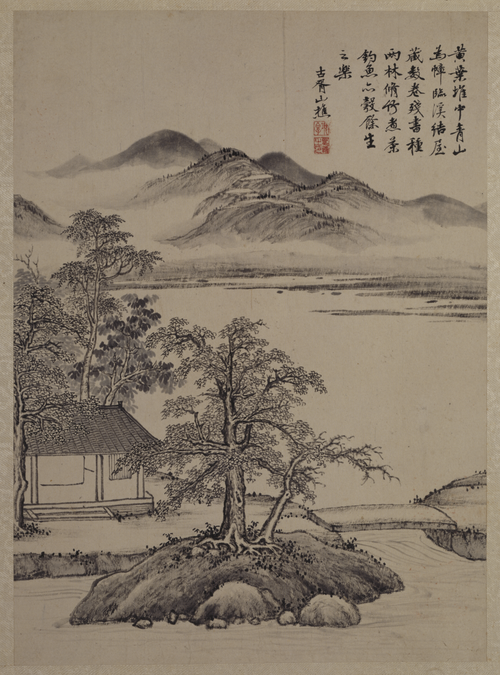 项圣谟山水花果册, , Xiang Shengmo
