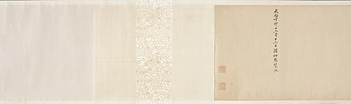 Beckoning of Solitude (Zhaoyin tu), 1626, Xiang Shengmo