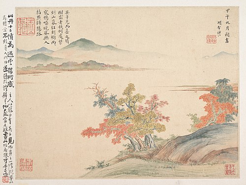 Autumn Landscape, 1654, Xiang Shengmo