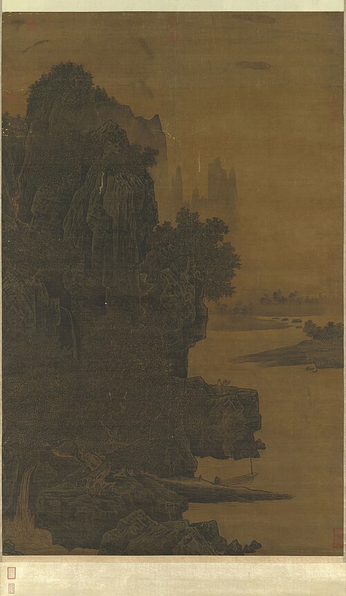 Buildings on a Mountainside, , Xiao Zhao