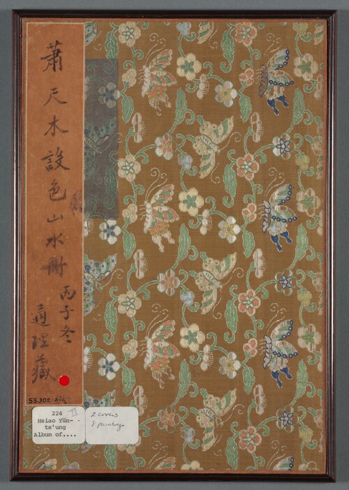 Album of Seasonal Landscapes, 1668, Xiao Yuncong