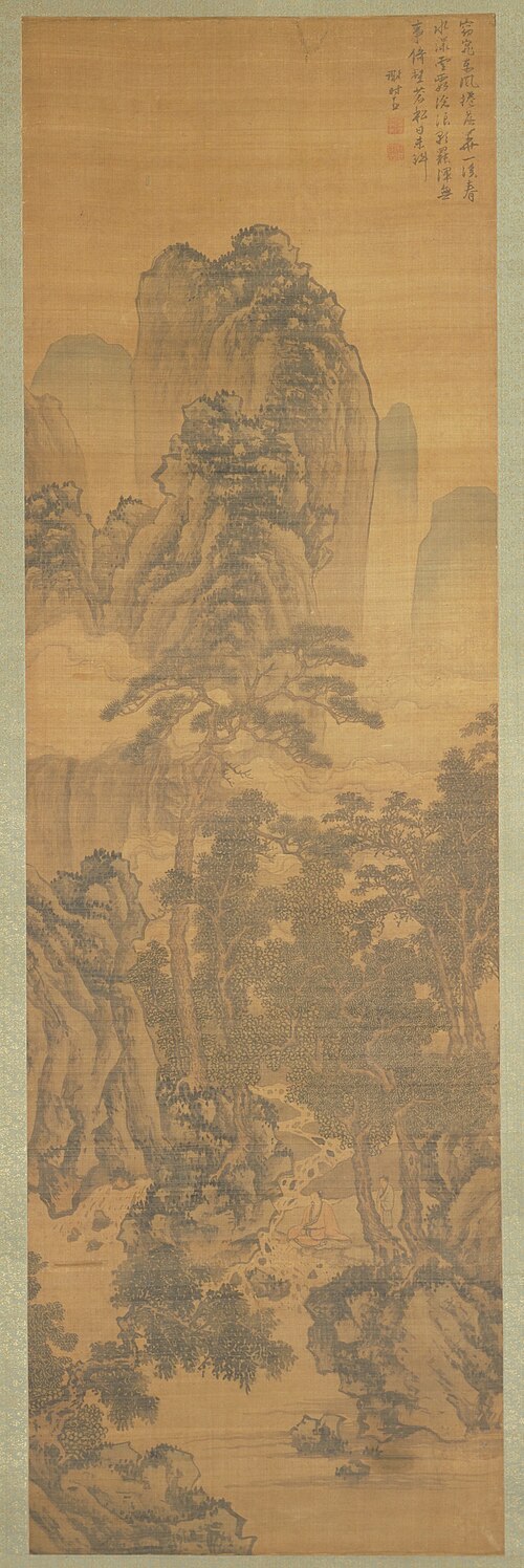 Bathing Feet in a Mountain Landscape, 1560, Xie Shichen