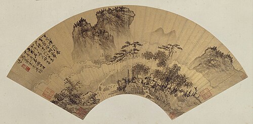 谢时臣暮云诗意图扇页, , Xie Shichen