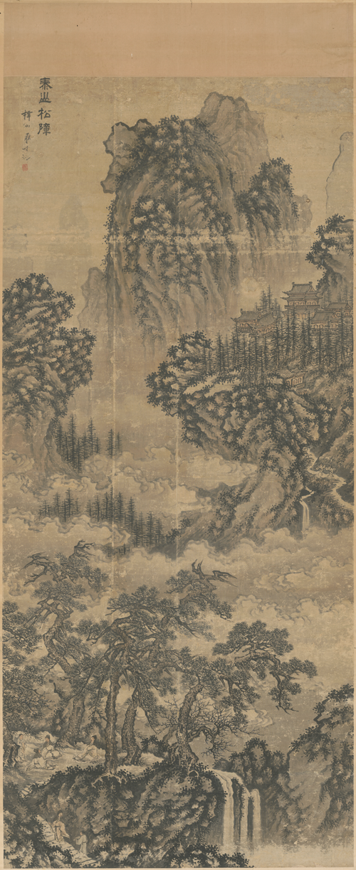 谢时臣泰山松障图轴, , Xie Shichen