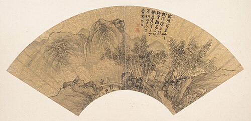 Landscape with Figure, 1532, Xie Shichen