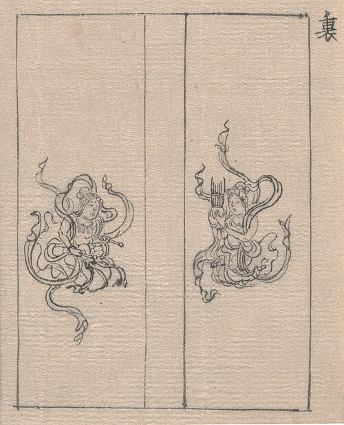 Two Buddhist Musicians, , Yamamoto Baiitsu