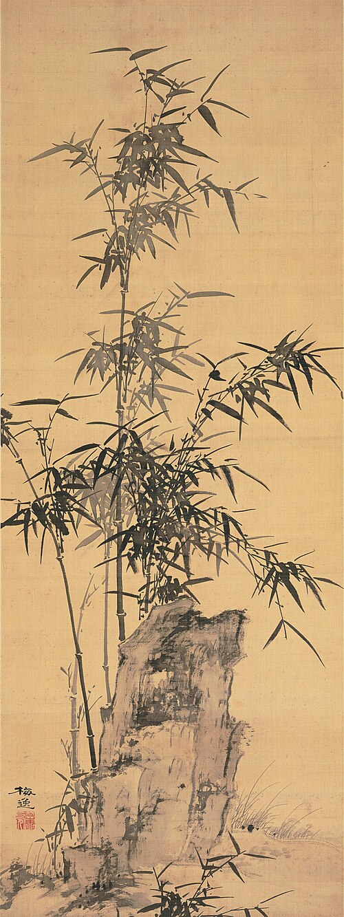 Bamboo and Rock, , Yamamoto Baiitsu
