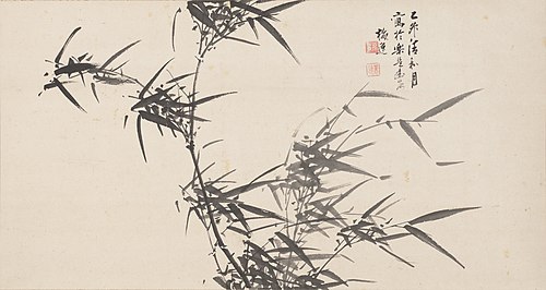 Bamboo in the Wind, 1855, Yamamoto Baiitsu
