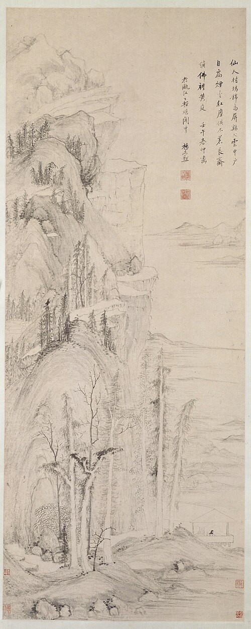 杨文骢仙人村坞图轴, , Yang Wencong
