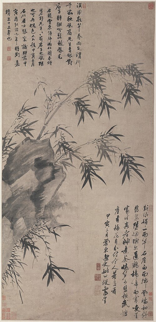 Bamboo in Rain, 1494, Yao Shou