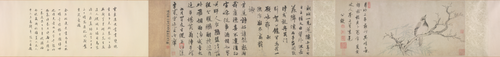 姚绶古木鸣鸠图卷, , Yao Shou