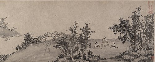 Drinking and Composing Poetry, 1485, Yao Shou