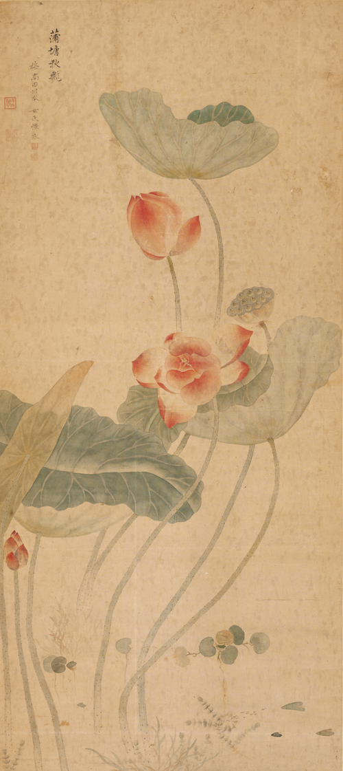 恽冰蒲塘秋艳轴, , Yun Bing